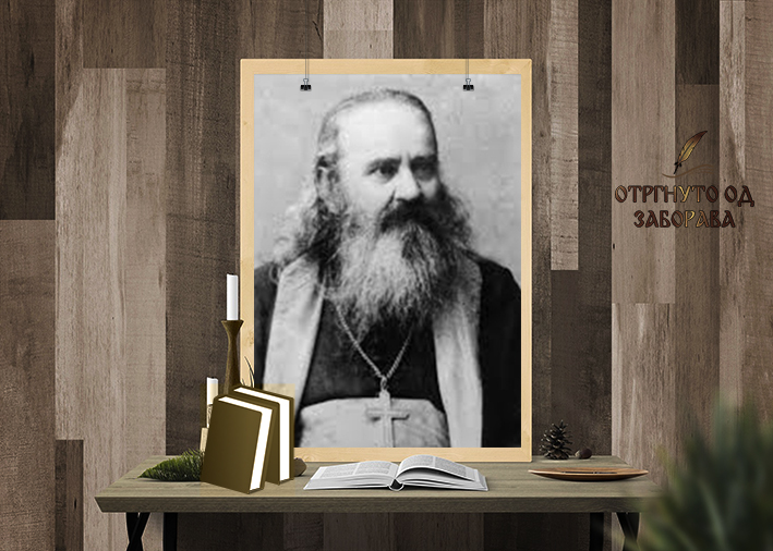 Иларион Руварац