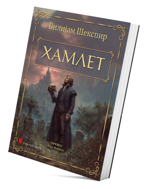Hamlet