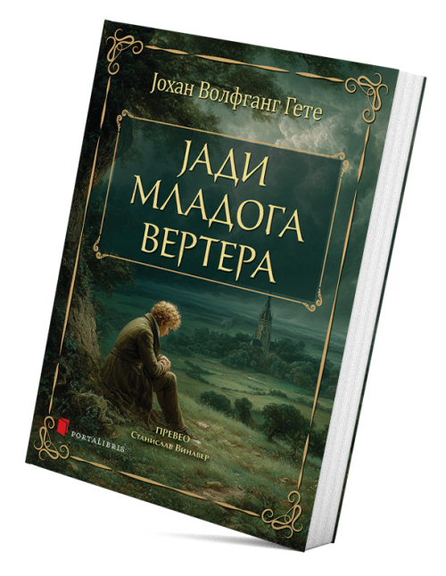 Jadi mladog Vertera