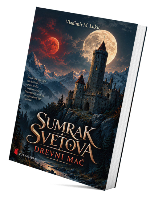 Сумрак светова – Древни мач