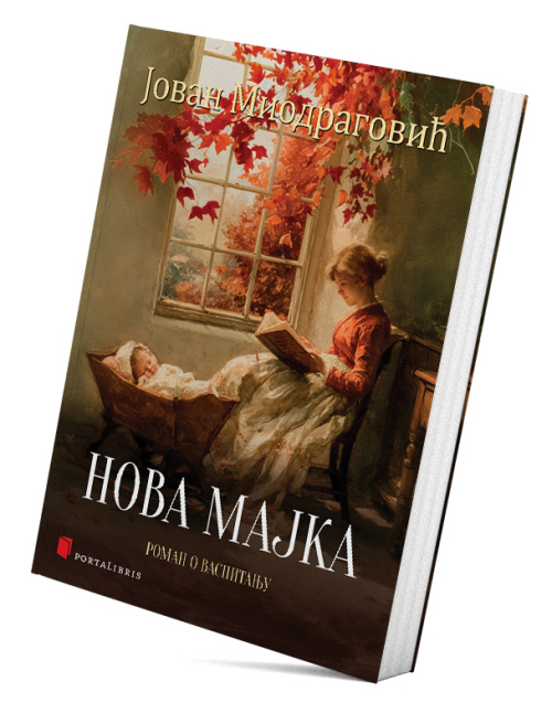 Nova majka – roman o vaspitanju