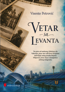 Ветар са Леванта
