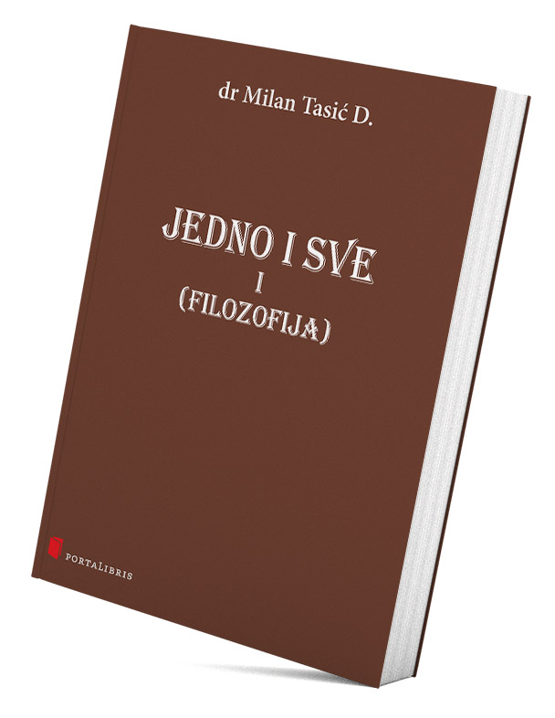 JEDNO I SVE I (FILOZOFIJA)